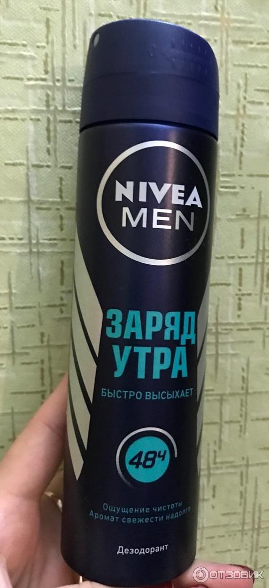 Дезодорант-спрей Nivea для мужчин Заряд утра