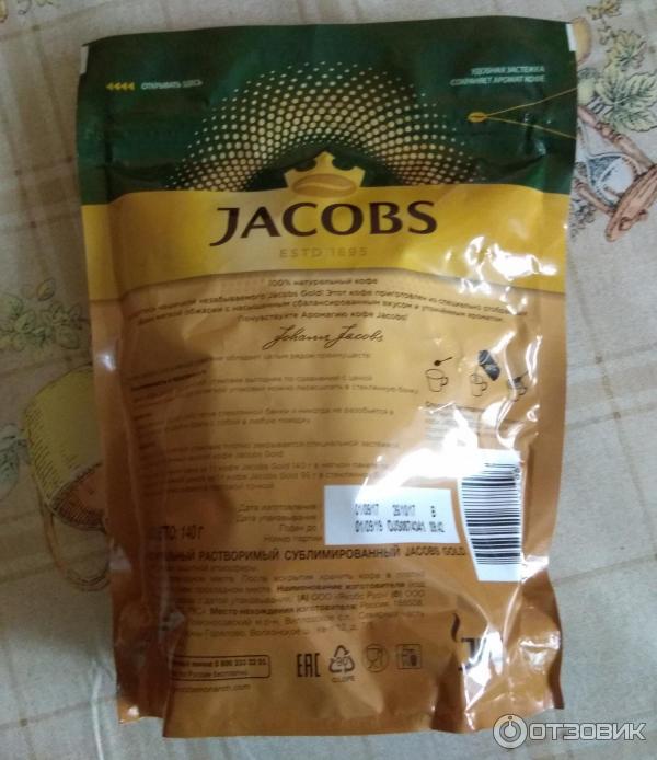 Растворимый кофе Jacobs Gold фото