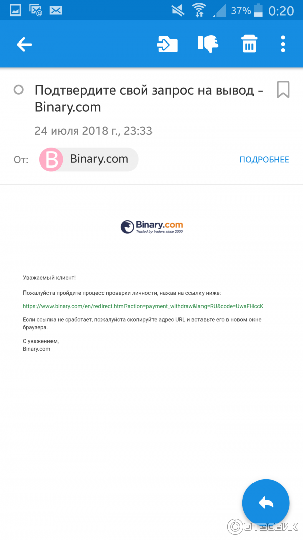 Binary.com- бинарные опционы фото