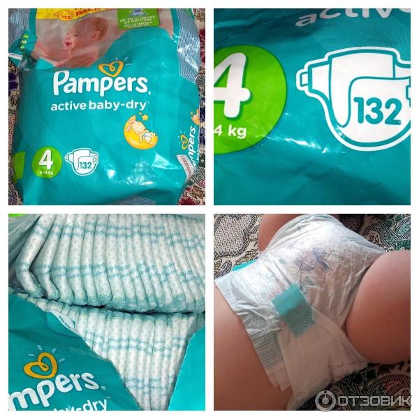 Подгузники Pampers Active Baby-Dry