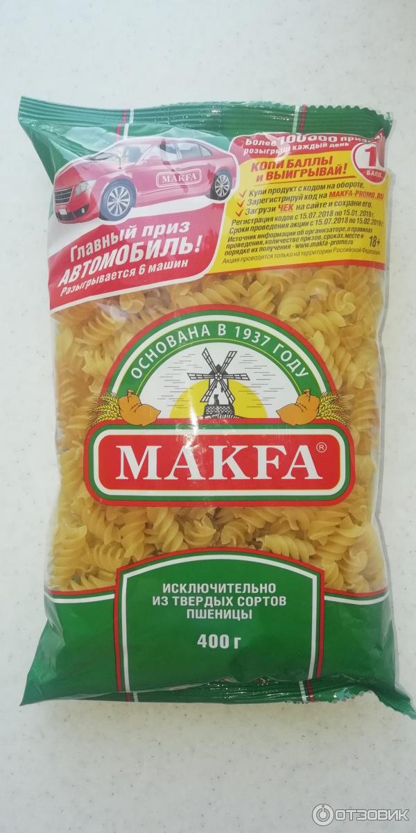 Макароны