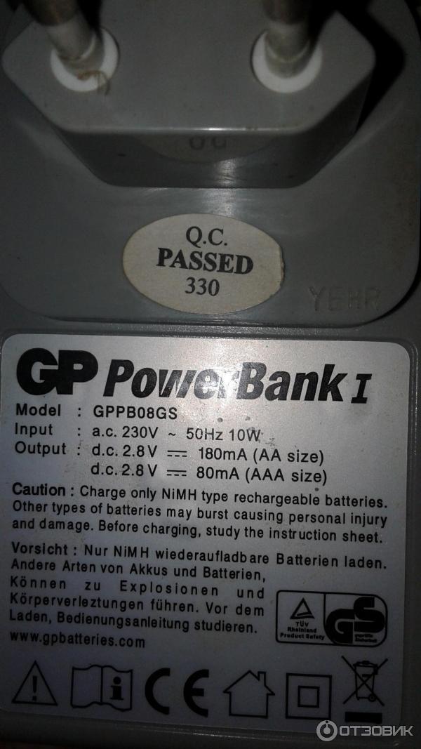 Инструкция gs. Зарядное устройство GP Power Bank gppb01. GP зарядное устройство инструкция. Gppb28gs инструкция. Gppb17gs инструкция.