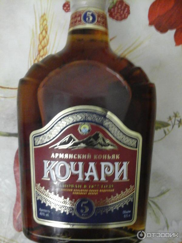 Кочари 7 лет армянский