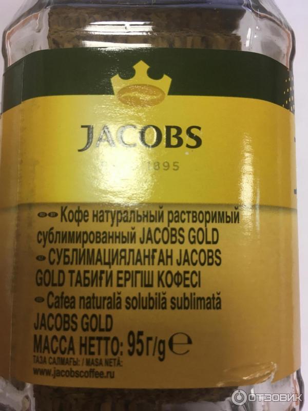 Растворимый кофе Jacobs Gold фото