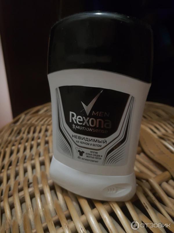 rexona