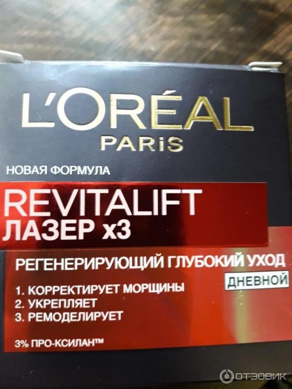 Крем для лица L'Oreal Paris Revitalift Лазер Х3 дневной фото