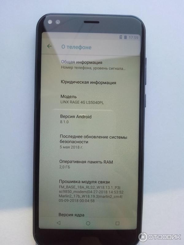 Смартфон Linx Rage 4G фото