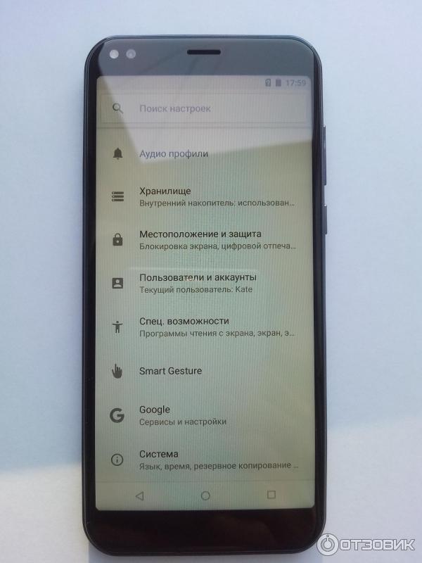 Смартфон Linx Rage 4G фото