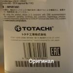 Моторное масло Totachi фото