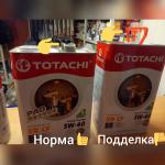 Моторное масло Totachi фото