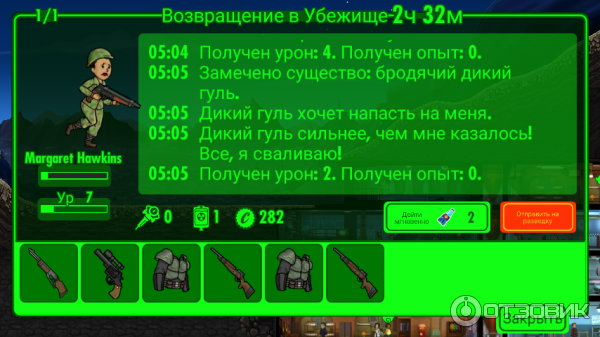 Fallout Shelter - игра для iOS фото