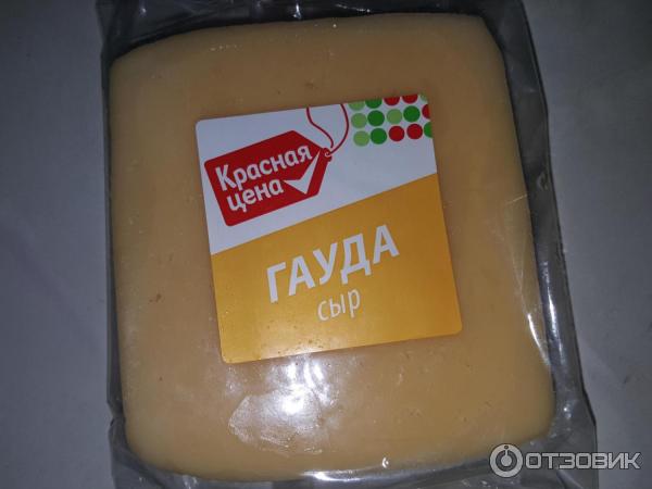 Сыр Красная Цена Гауда фото