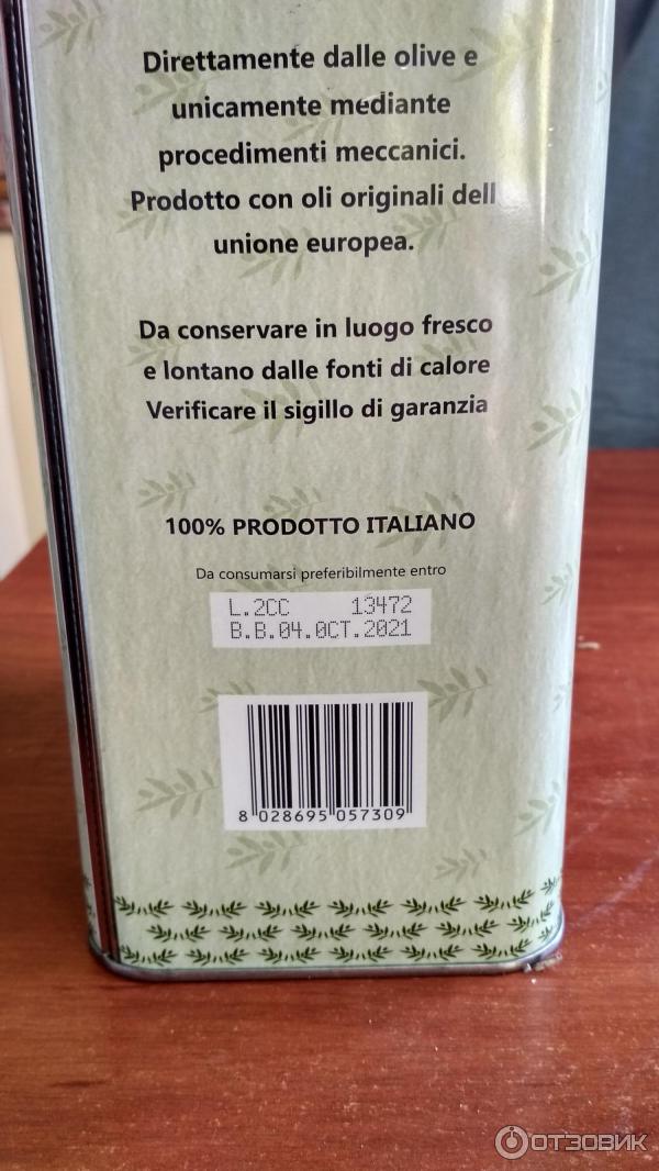 Отзыв о Оливковое масло Contadina | Подделка...
