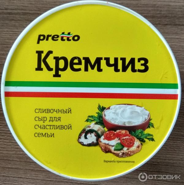 Сыр Кукинг Купить Оптом