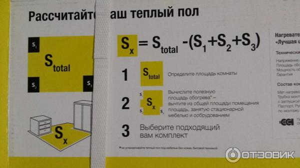 Сделай Пол Леруа Мерлен Купить