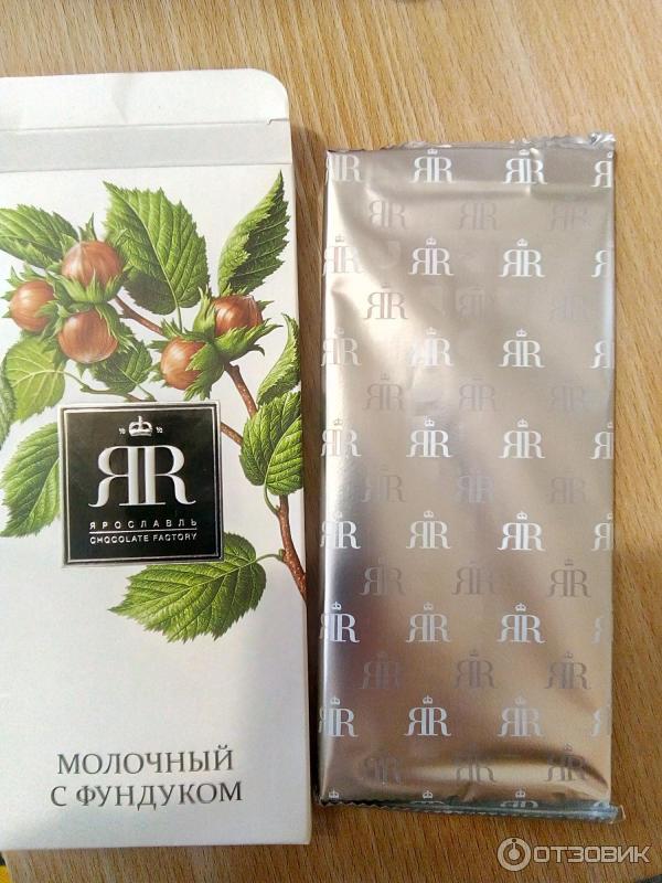 Ярославский Шоколад Где Купить В Ярославле