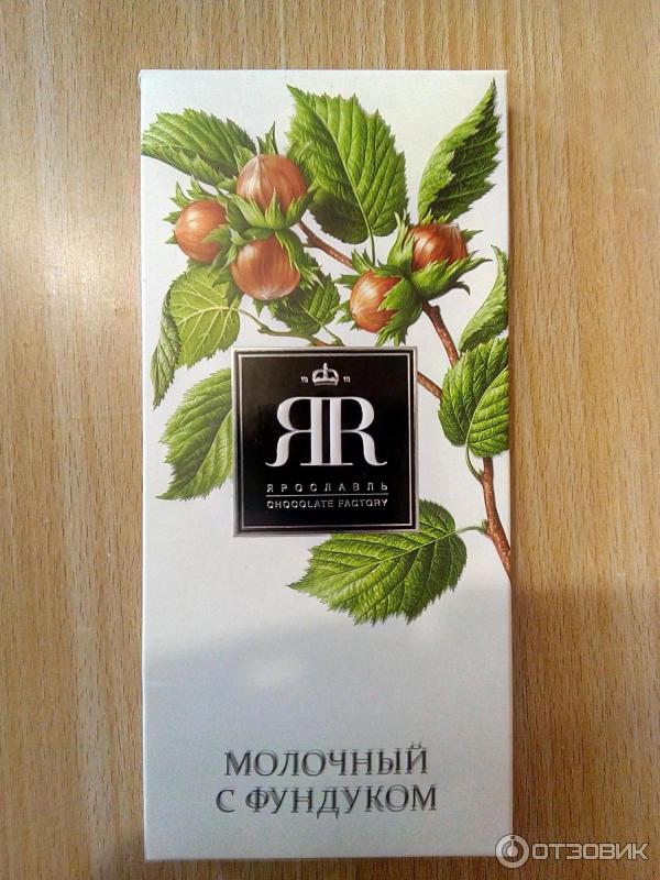 Ярославский Шоколад Где Купить В Ярославле
