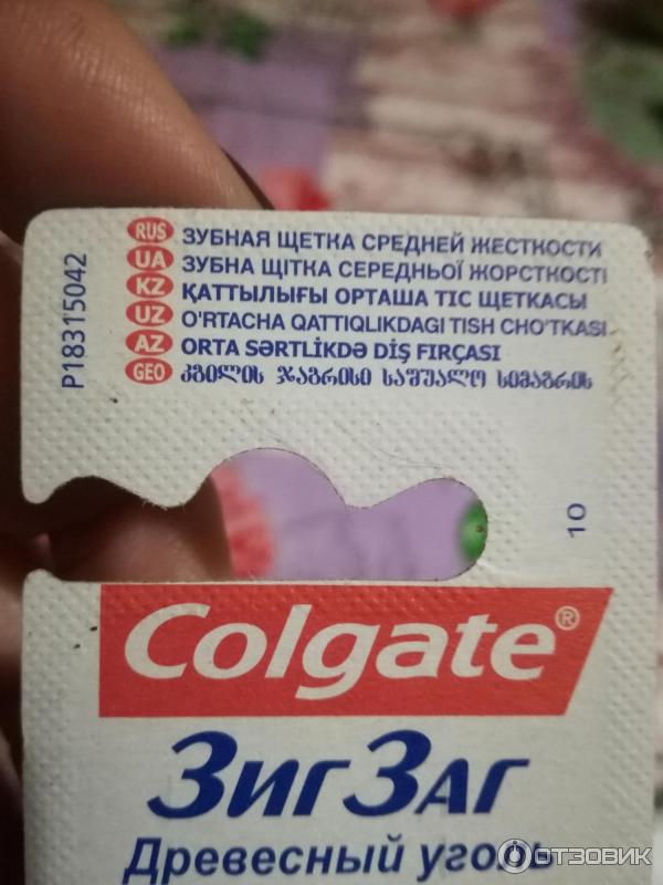 Зубная щетка Colgate ЗигЗаг Древесный уголь фото