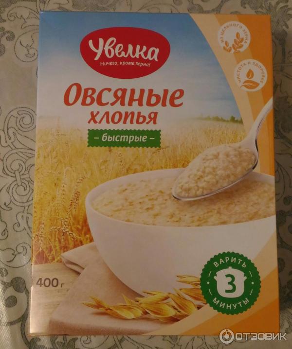 Каши 3. Овсяная каша Увелка 3 минуты. Увелка овсяные хлопья 3 минуты. Каша 4 злака Увелка. Хлопья Увелка овсяные 10мин.