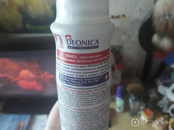 Дезодарант Deonica Pro-защита фото