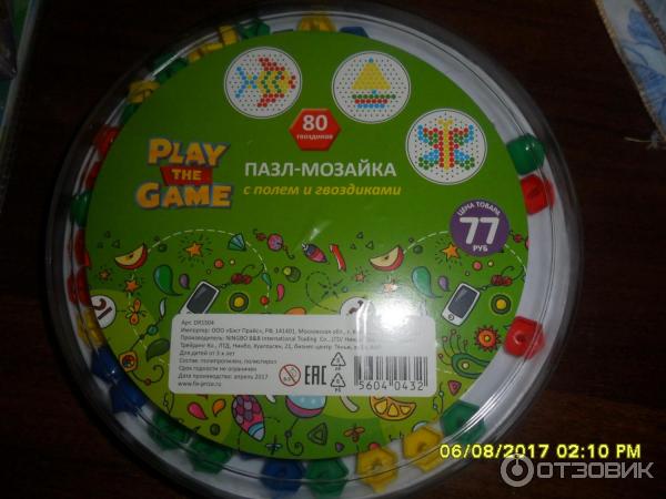 мозайка Play the Game в день покупки