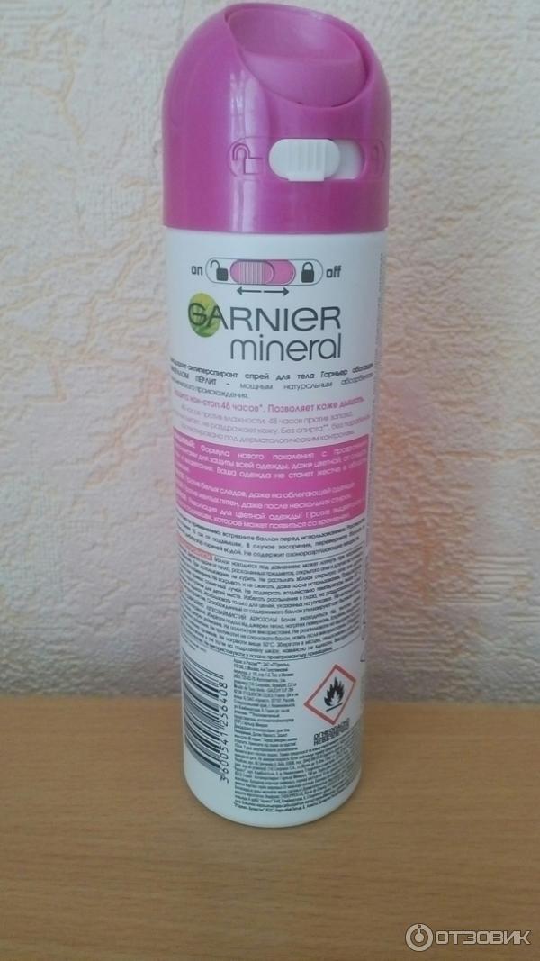 Дезодорант-антиперспирант Garnier Mineral Невидимый 48 часов - защита от следов, пятен, выцветания фото