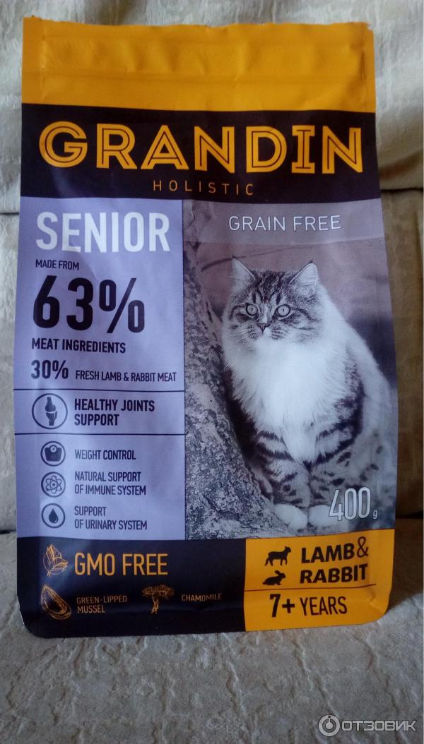 Grandin Корм Для Котят Купить