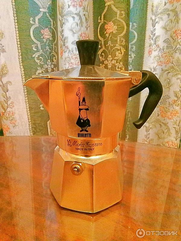 Кофеварка Bialetti