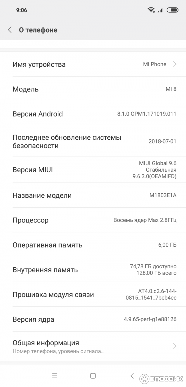 Смартфон Xiaomi Mi8 фото