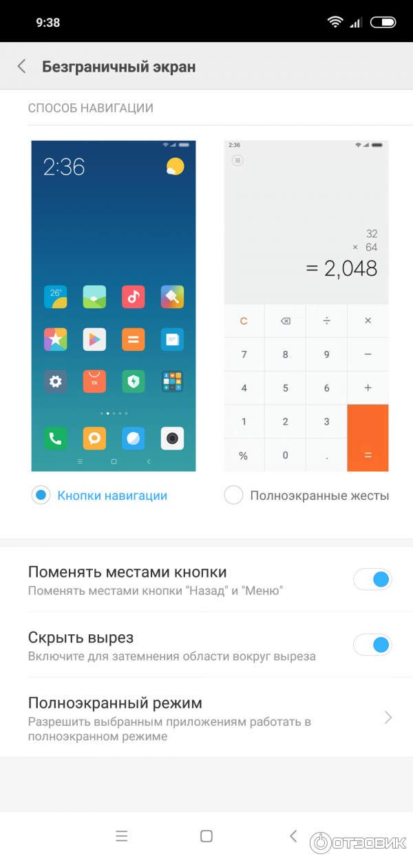 Смартфон Xiaomi Mi8 фото