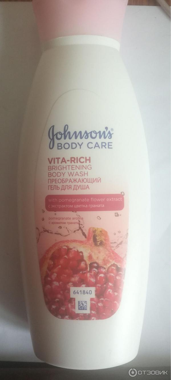 гель для душа Johnsons Body Care Vita Rich Гранатовый