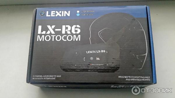 Lexin LX-R6