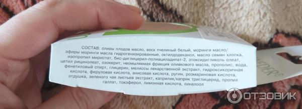 Растительный бальзам для губ Belweder с мелиссой, экстрактом зеленого чая и прополисом фото