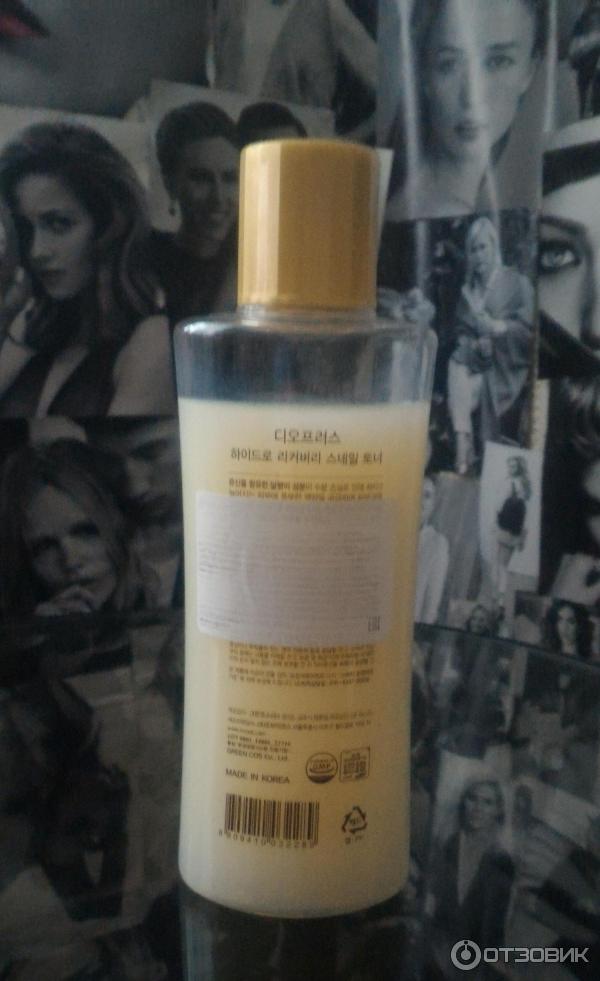 Тонер для лица улиточный Deoproce Hydro Recovery Snail Toner фото