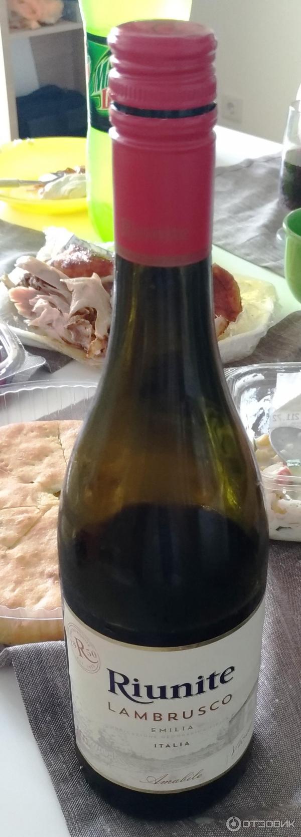 Лабруско. Вино игристое Риуните Ламбруско красное. Lambrusco Emilia riunite красное.