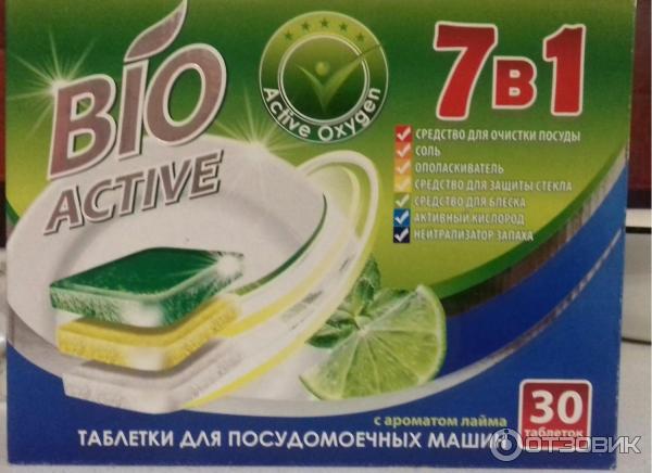 Таблетки для посудомоечной машины BioActive фото