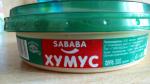Хумус Sababa "Рецепт из Иерусалима" фото
