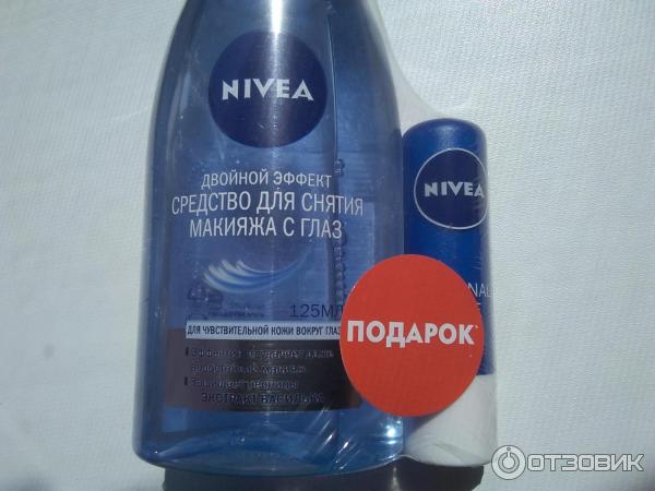 Средство для удаления макияжа с глаз Nivea Двойной эффект фото