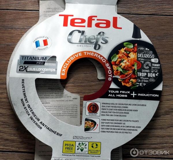 Chefs tefal сковорода