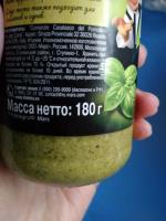 Соус ARRIGHI Pesto alla genovese, 190 г — Отзывы от реальных покупателей