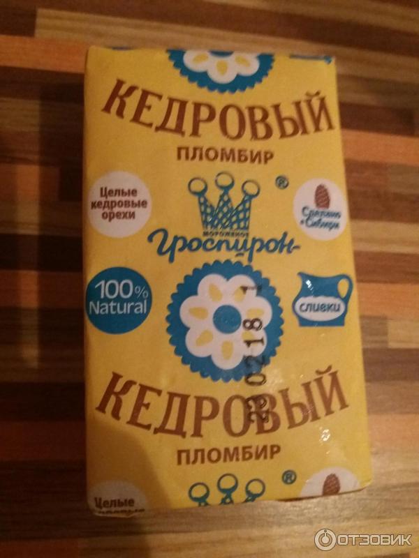 Мороженое