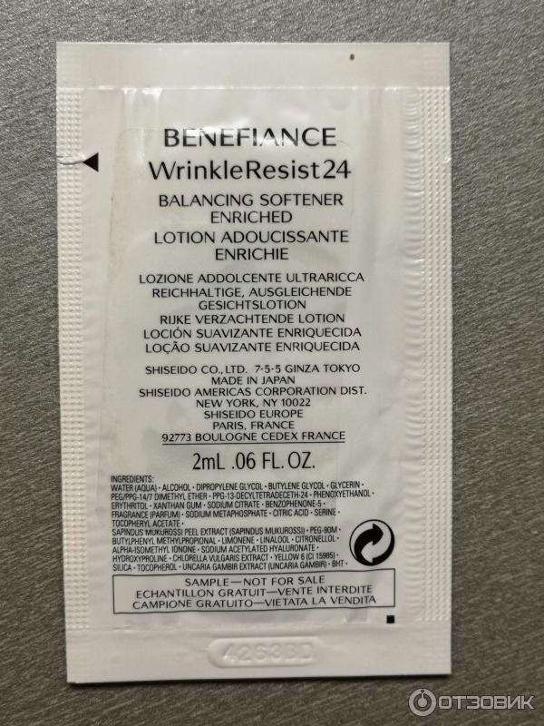 Балансирующий софтнер Shiseido Benefiance Wrinkle Resist 24 Balancing Softener Enriched фото