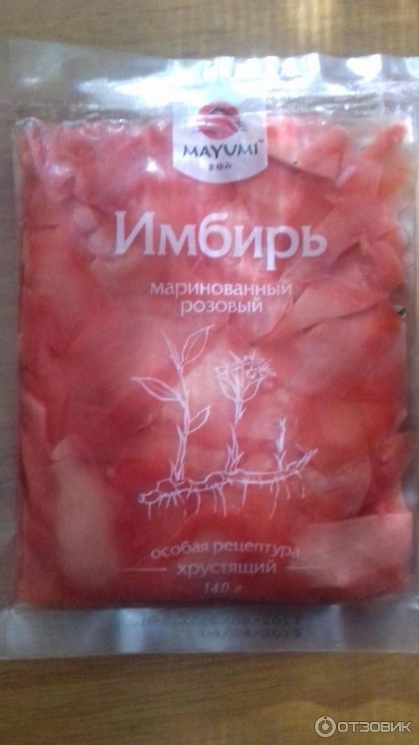 Чем полезен имбирь маринованный. Имбирь красный маринованный. Имбирь красный для суши. Имбирь маринованный. Полезен ли маринованный имбирь.