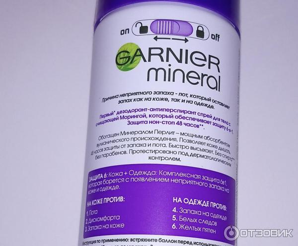 Дезодорант-антиперспирант Garnier Mineral Защита 5 Нежность хлопка фото