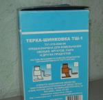 Терка-шинковка Лепсе ТШ-1 фото