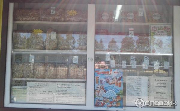 Богородская кондитерская фабрика ул фрунзе 1 фото Отзыв о Богородская кондитерская фабрика (Россия, Богородск) История, есть вкусн