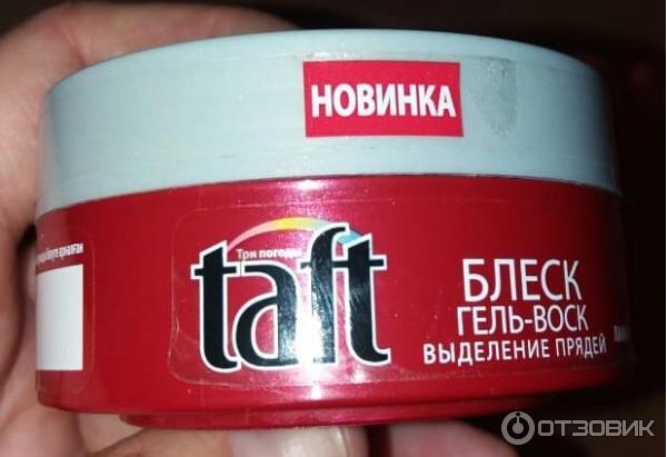 Отзыв о Гель-воск для укладки волос Taft Три погоды Блеск | Прекрасный ...