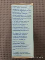 Аспиратор назальный Отривин Бэби фото