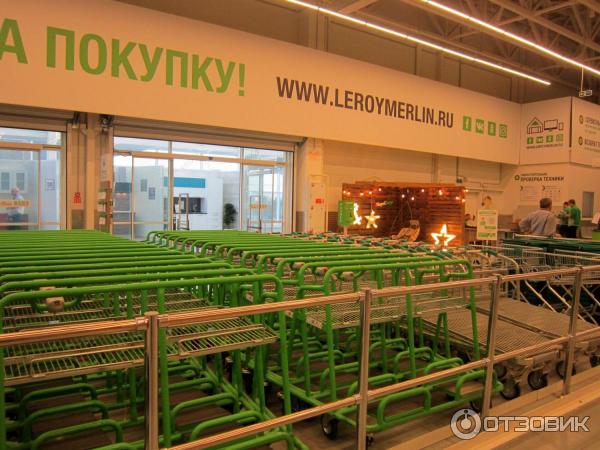 Леруа Мерлен Петрозаводск Дровокол Купить