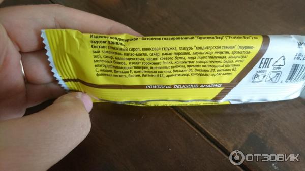 Протеиновый батончик Protein Bar Vitamin complex vanilla фото